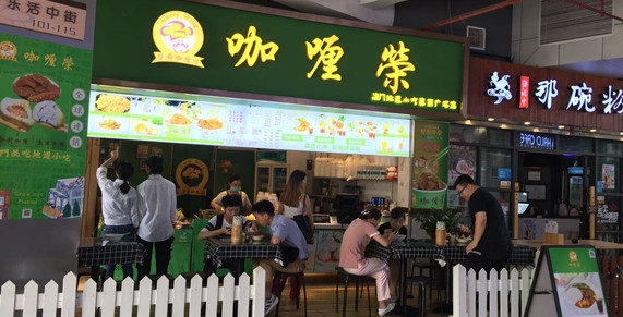 2020小吃飲品加盟店的現狀和前景有哪些新變化？