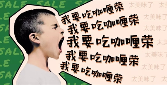 澳門美食，你吃過幾道？